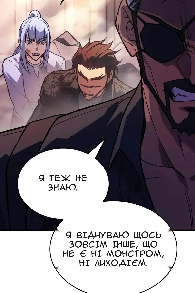 Сторінка 149