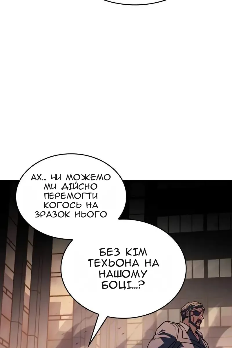 Сторінка 150