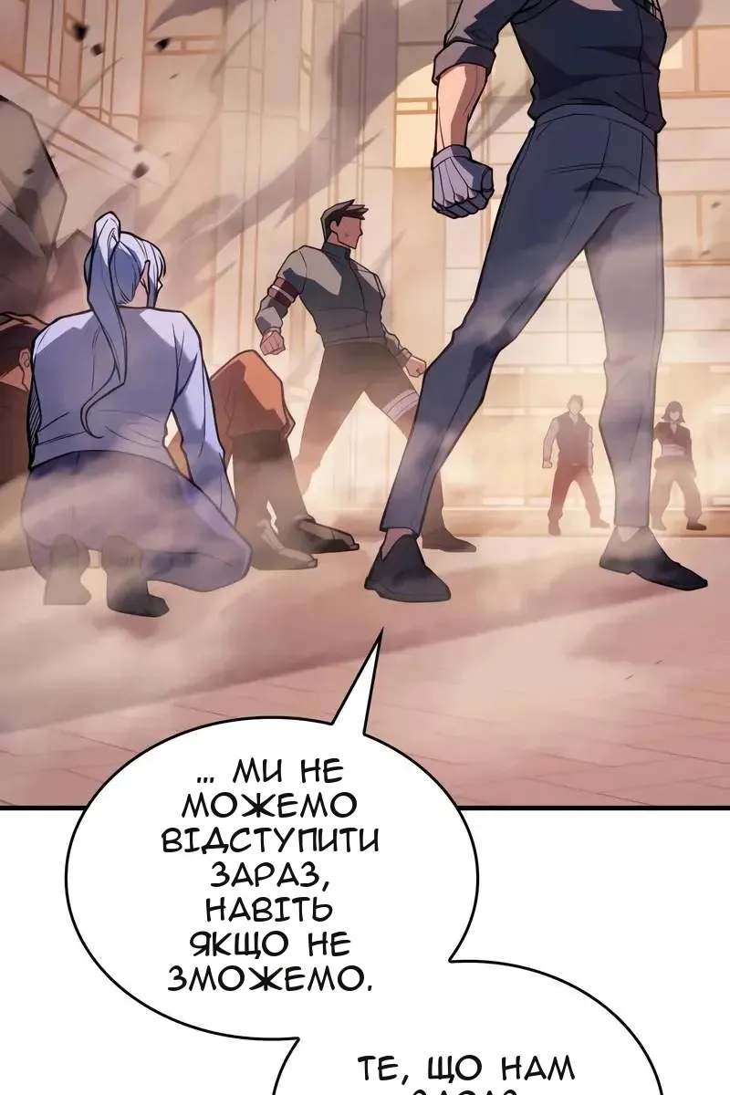 Сторінка 151