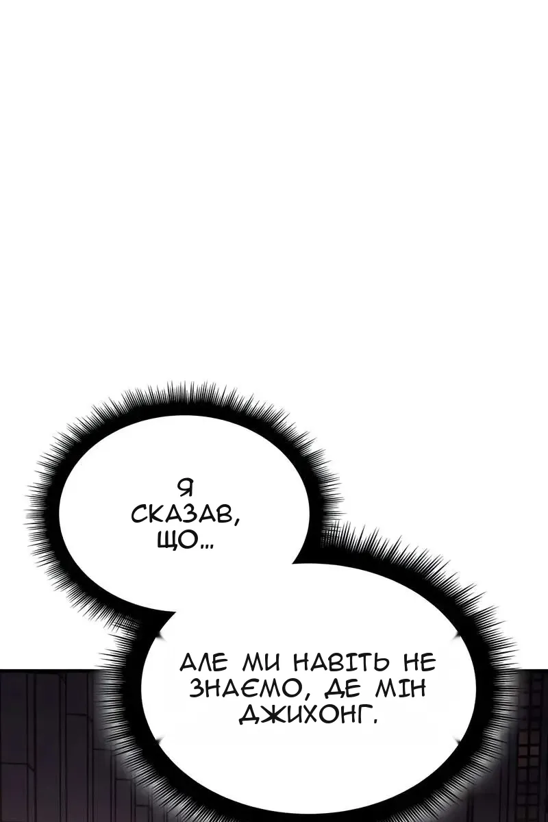 Сторінка 154