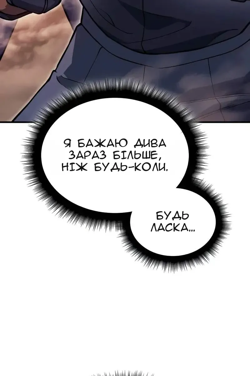 Сторінка 156