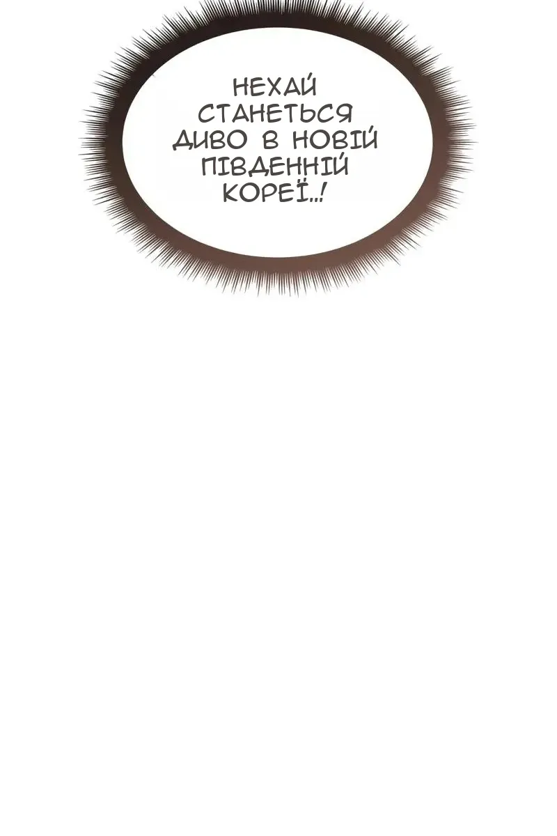 Сторінка 157