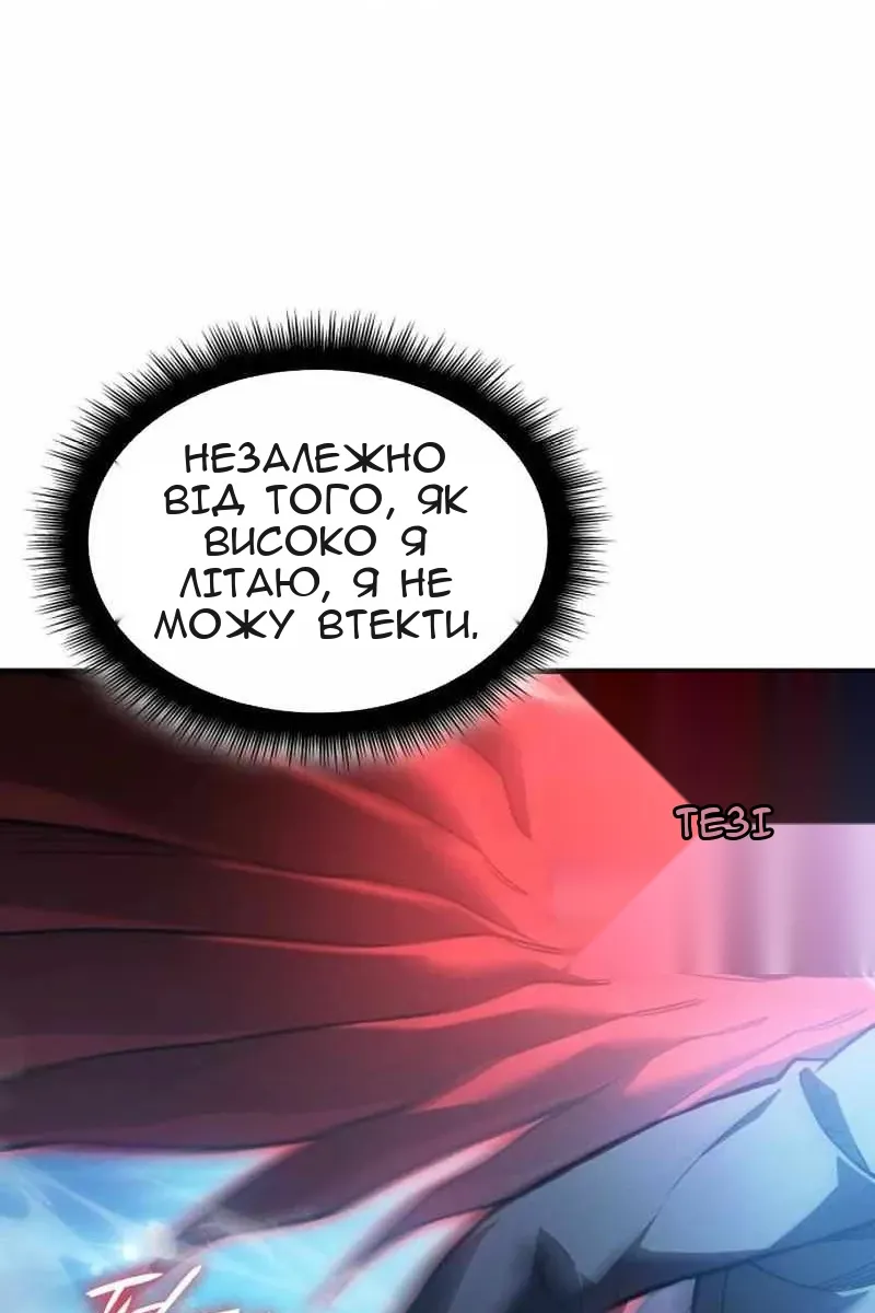Сторінка 12