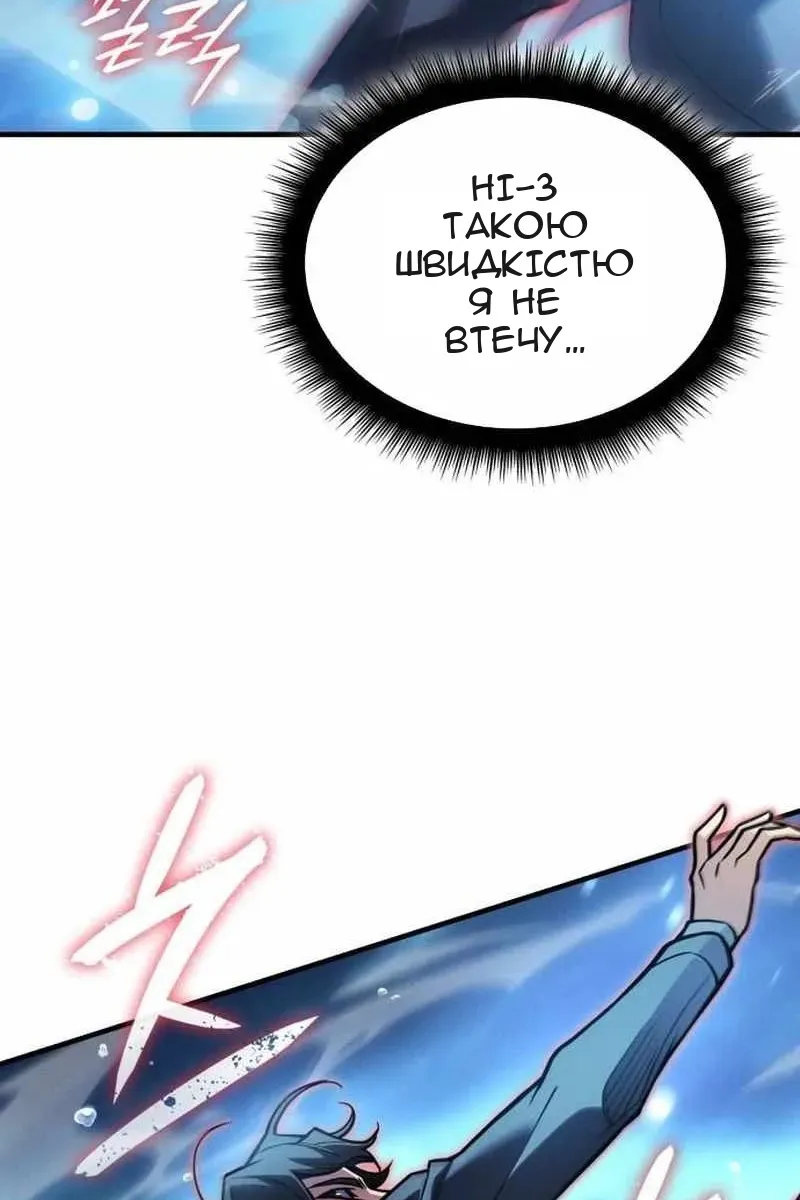 Сторінка 13