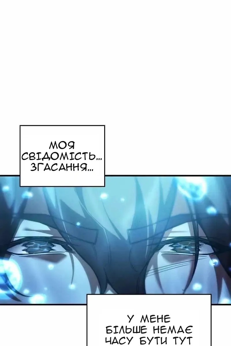 Сторінка 25