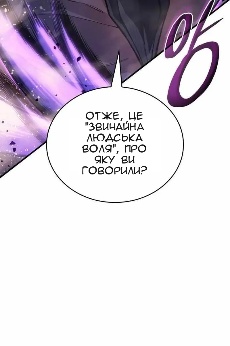 Сторінка 36