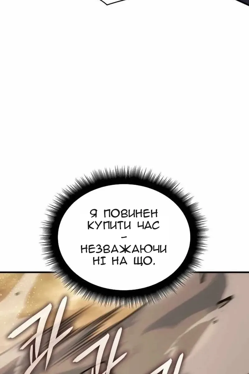 Сторінка 38