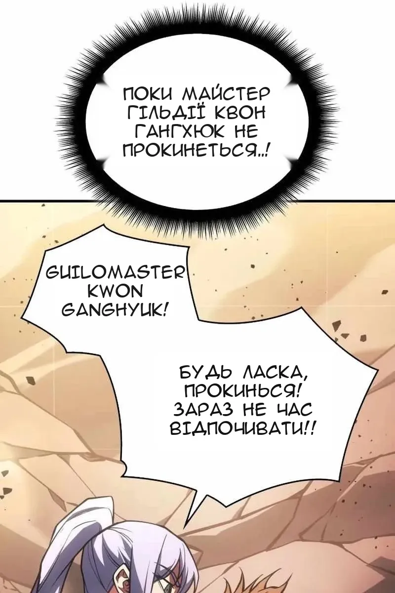 Сторінка 40