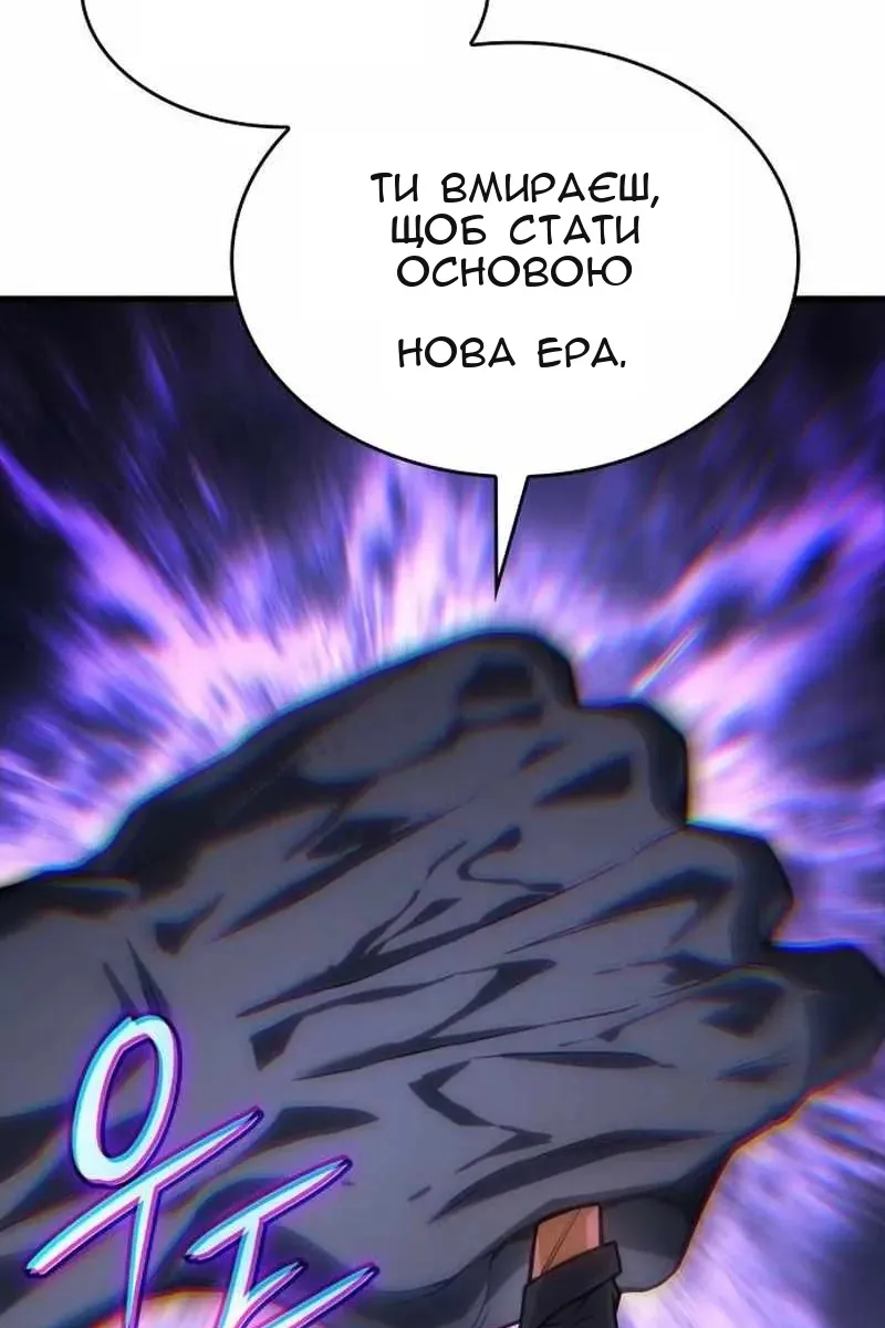 Сторінка 48