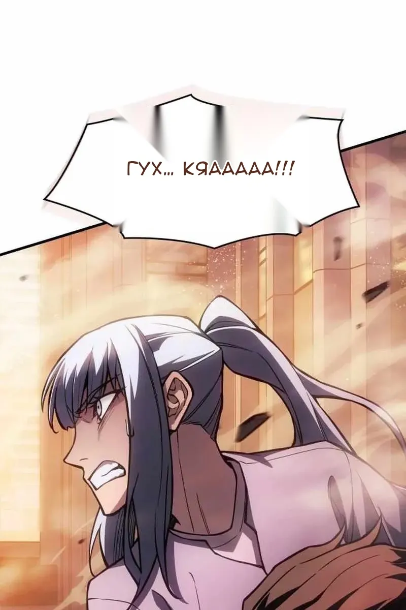 Сторінка 50