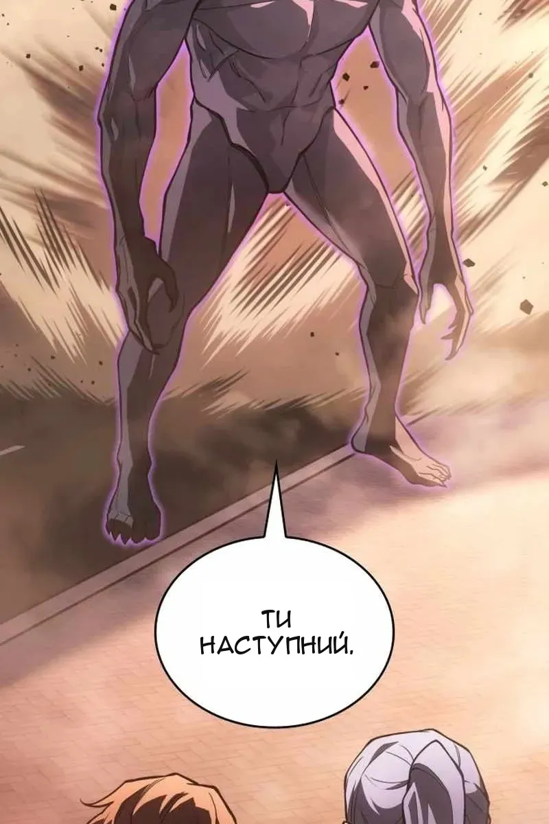Сторінка 55
