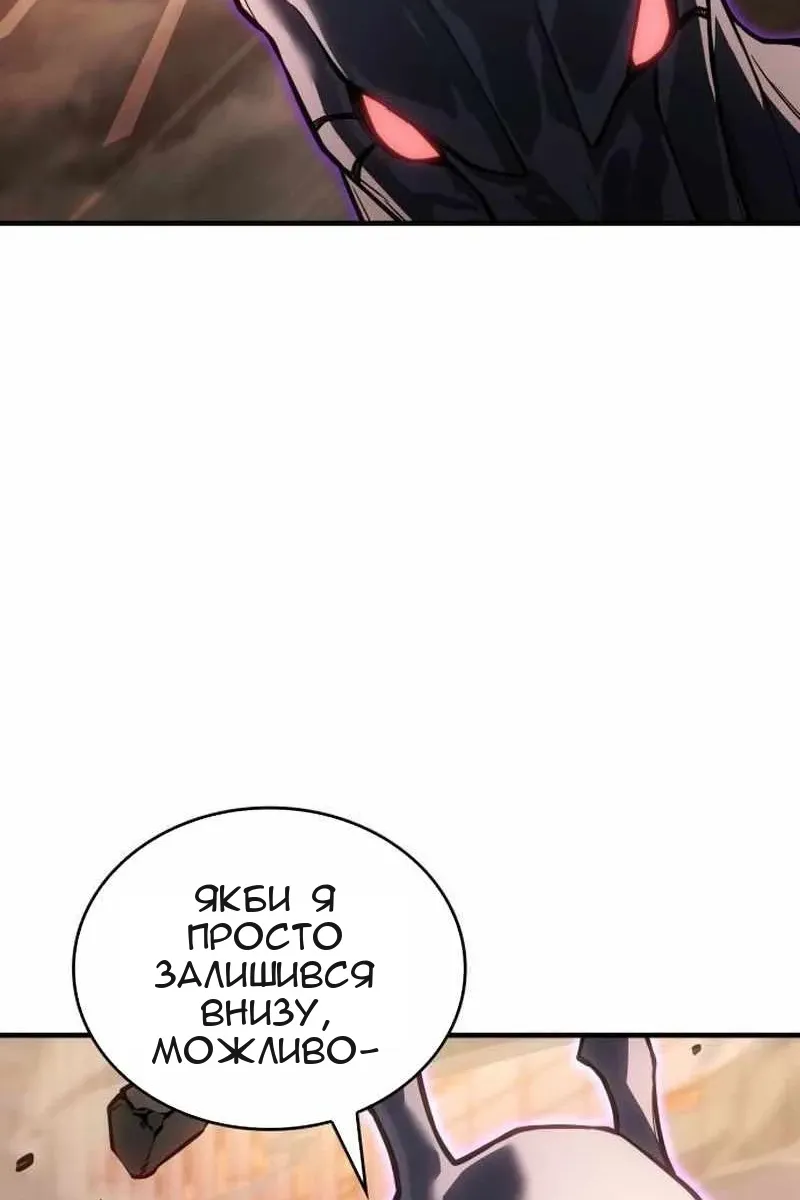 Сторінка 63