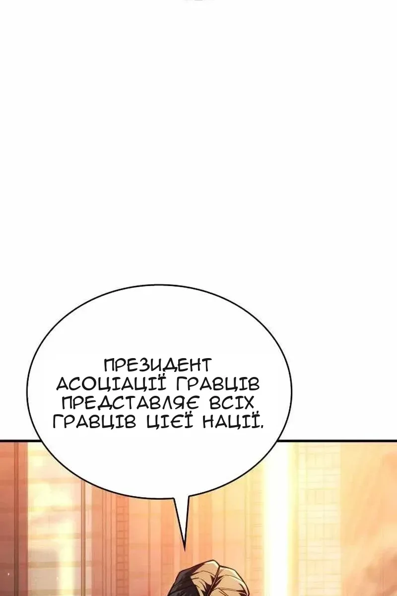 Сторінка 66