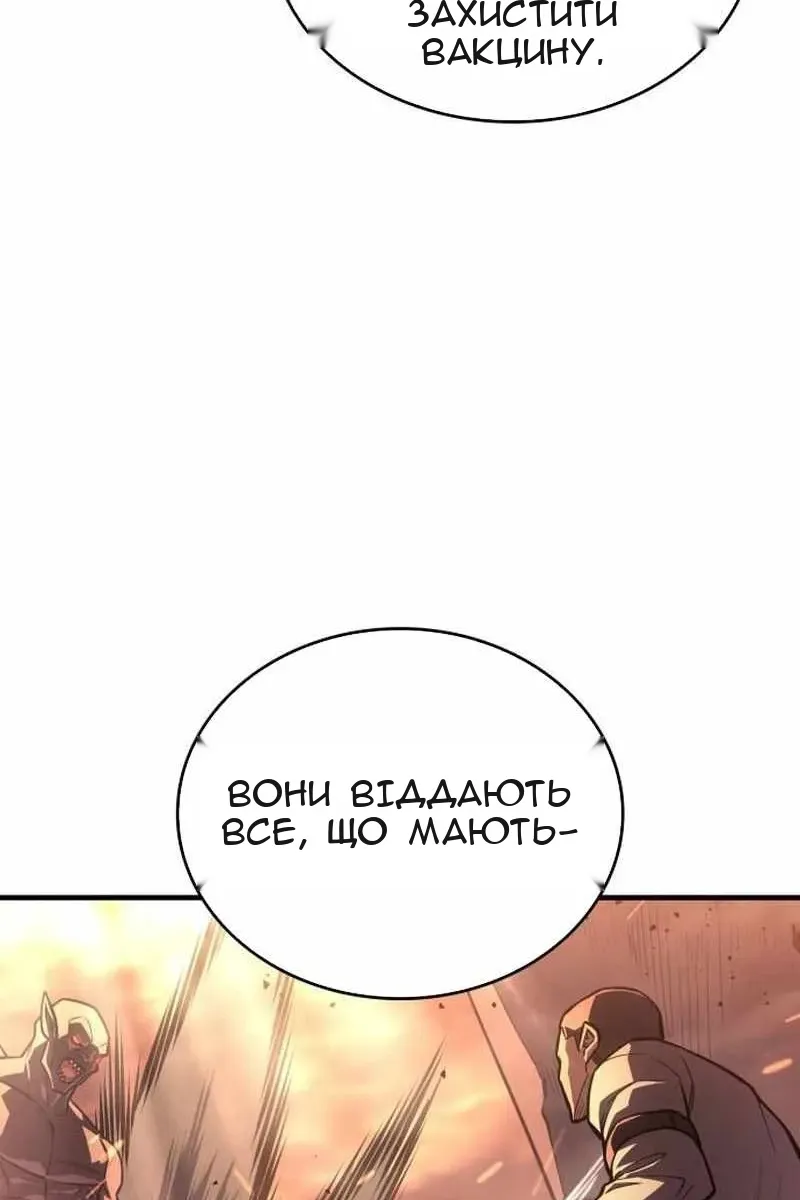 Сторінка 68