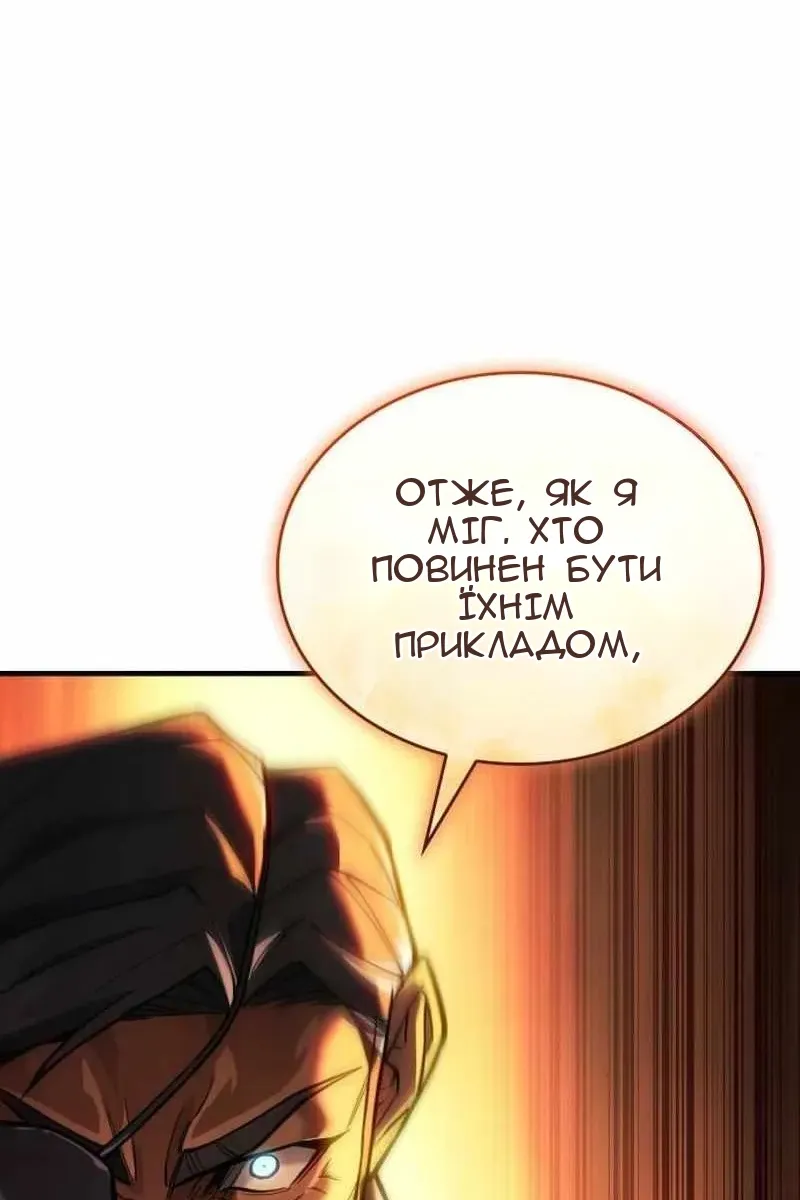 Сторінка 70