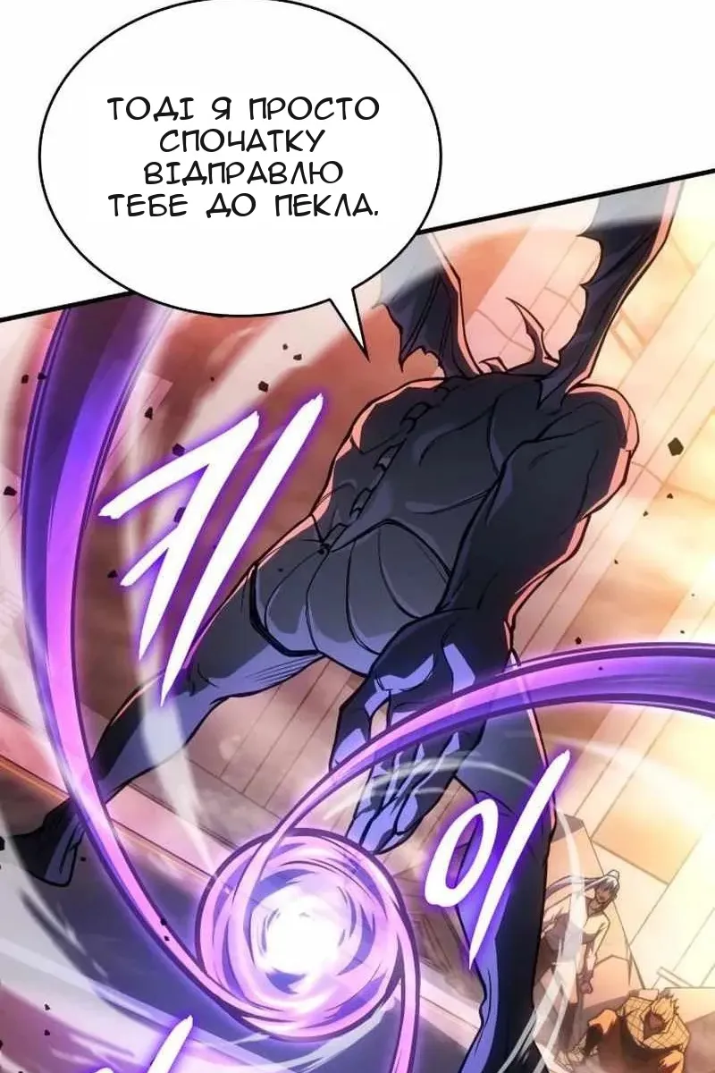 Сторінка 76