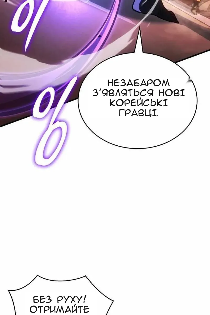 Сторінка 77