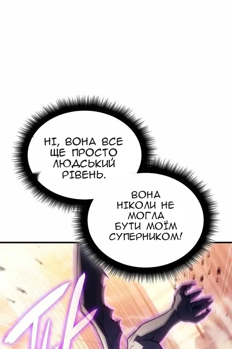Сторінка 95