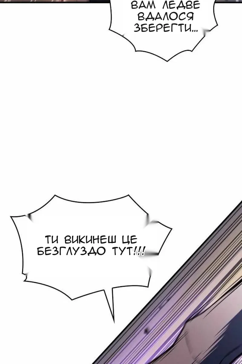Сторінка 97