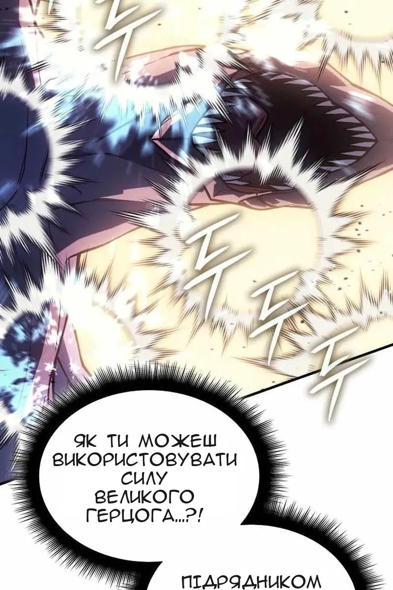 Сторінка 108