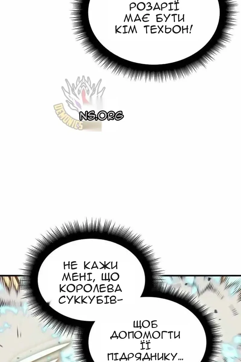 Сторінка 109