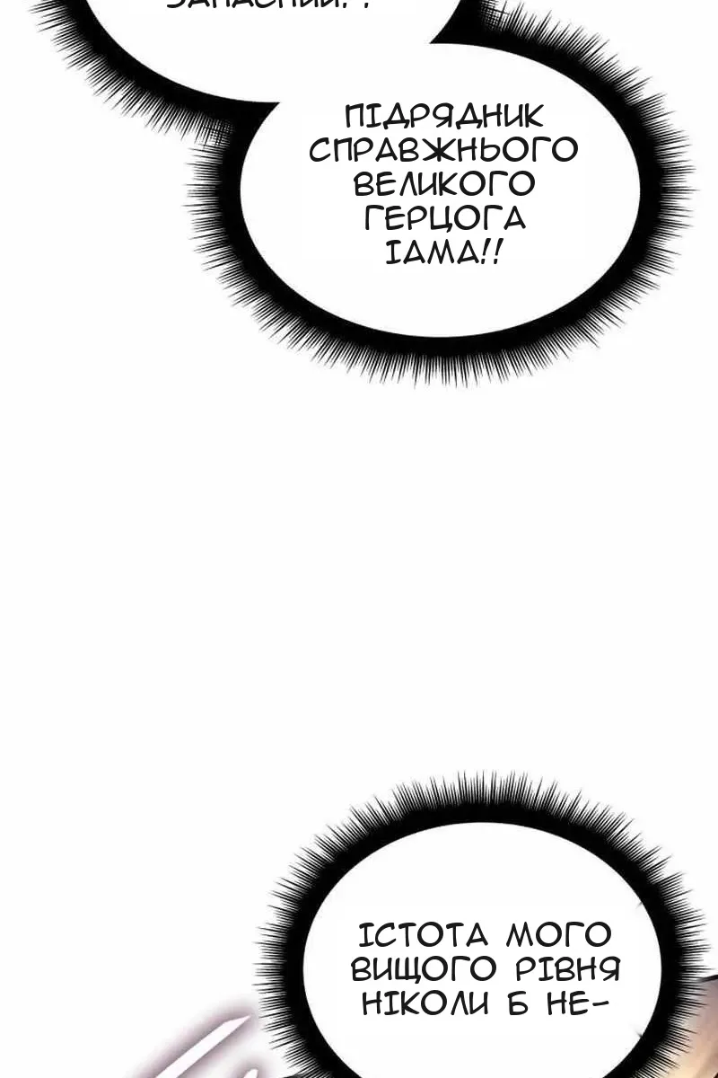 Сторінка 113