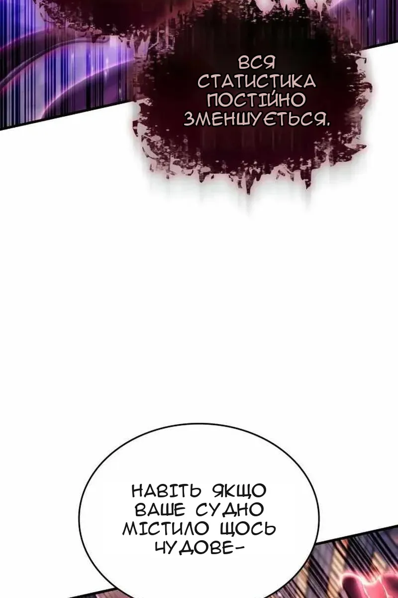 Сторінка 120