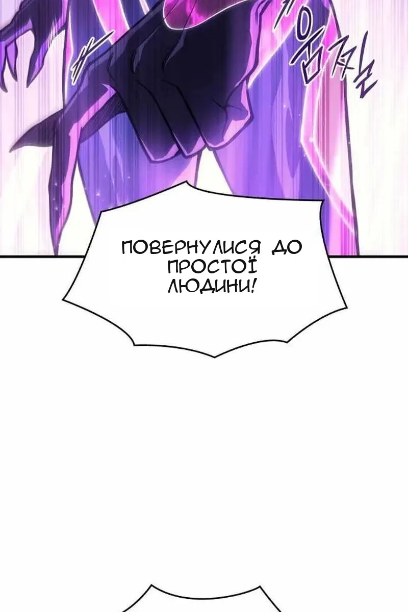 Сторінка 124