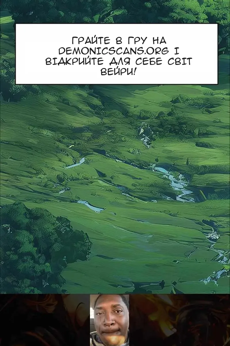 Сторінка 8