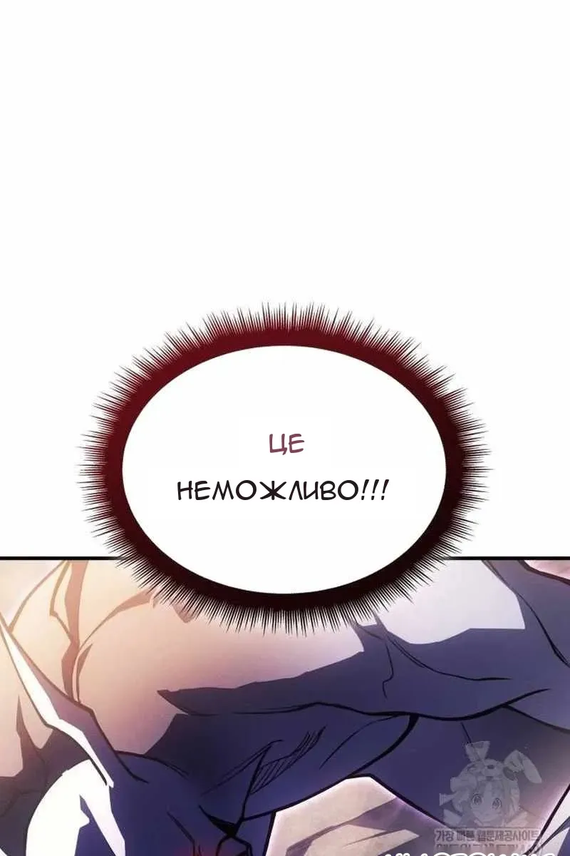 Сторінка 13