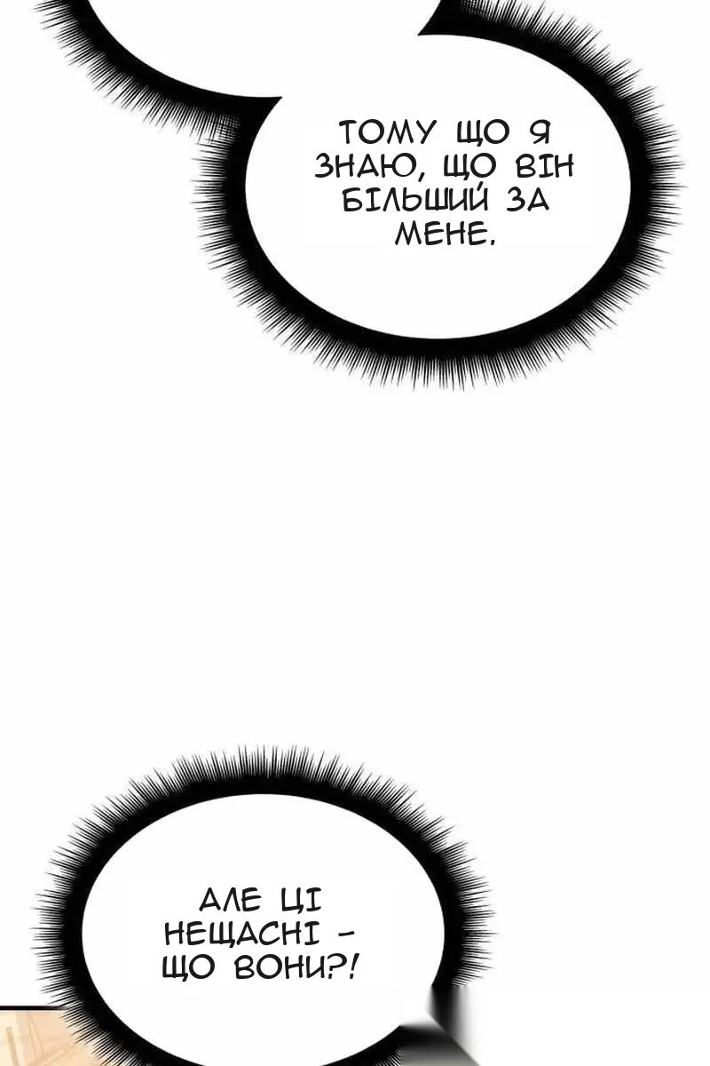 Сторінка 15