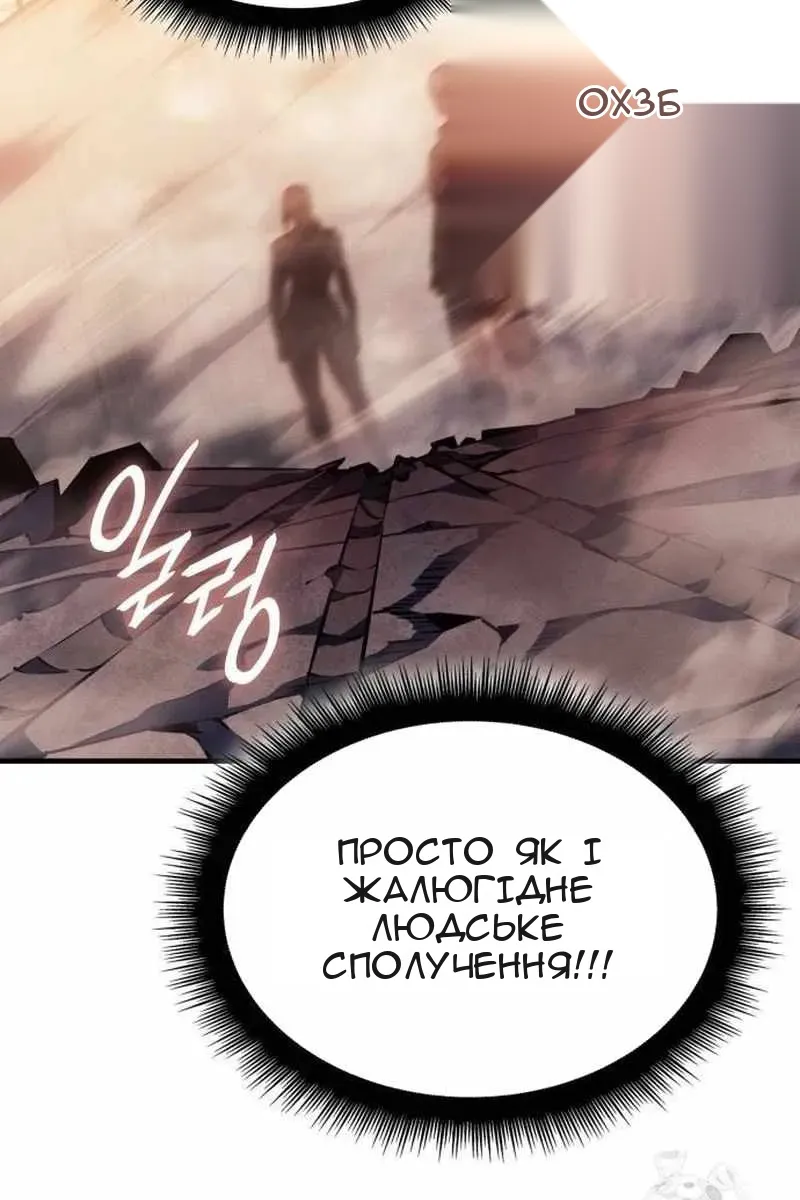 Сторінка 16