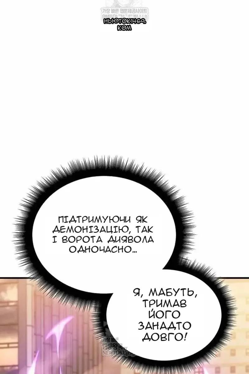 Сторінка 21