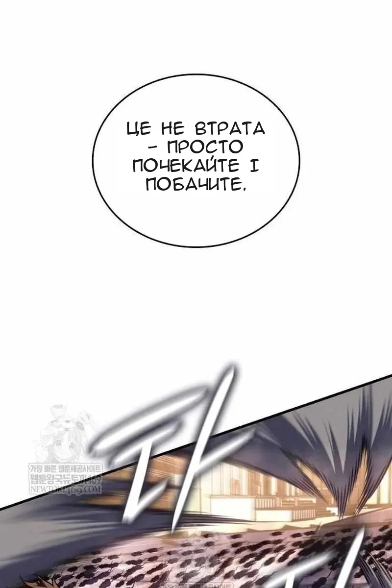 Сторінка 24