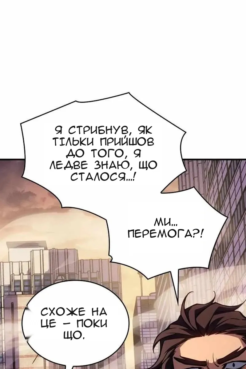 Сторінка 28