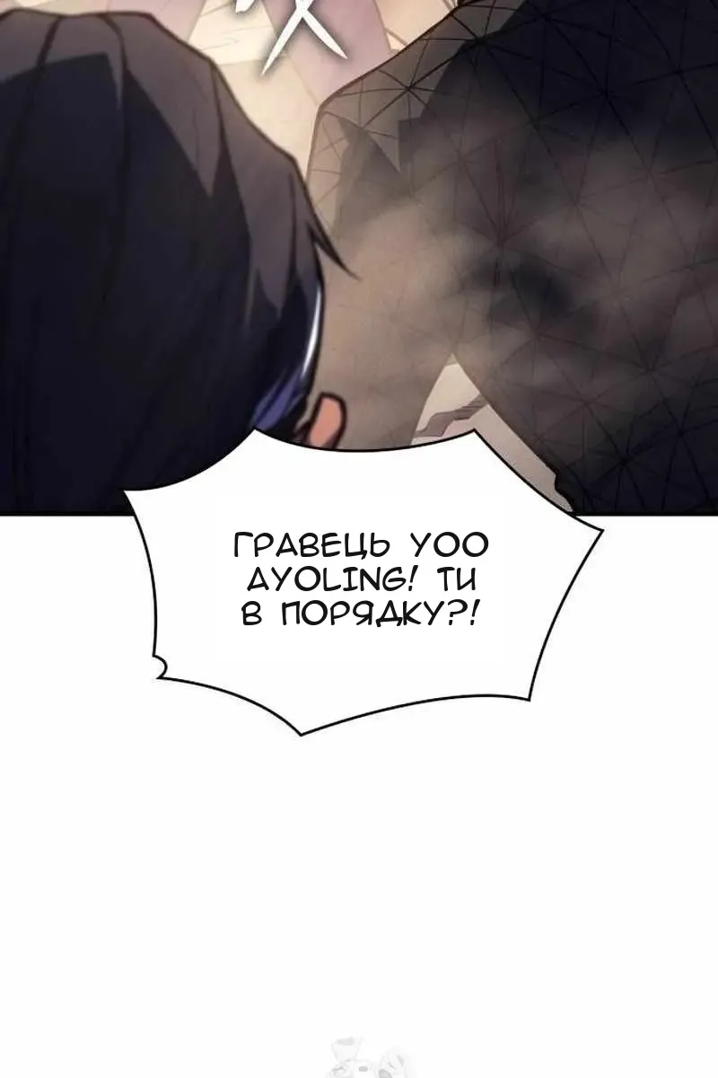 Сторінка 33