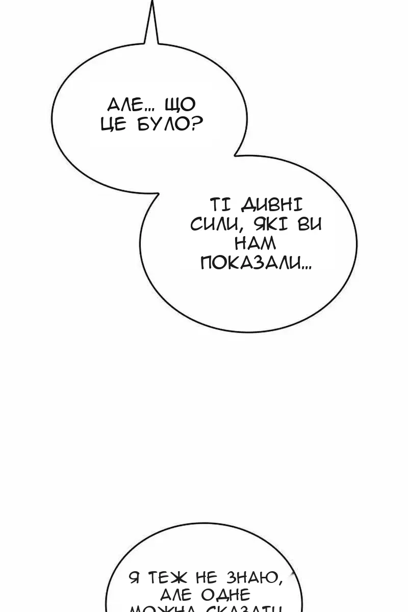 Сторінка 36