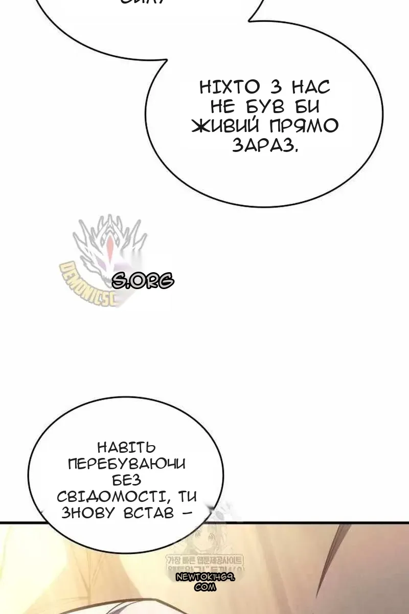 Сторінка 38