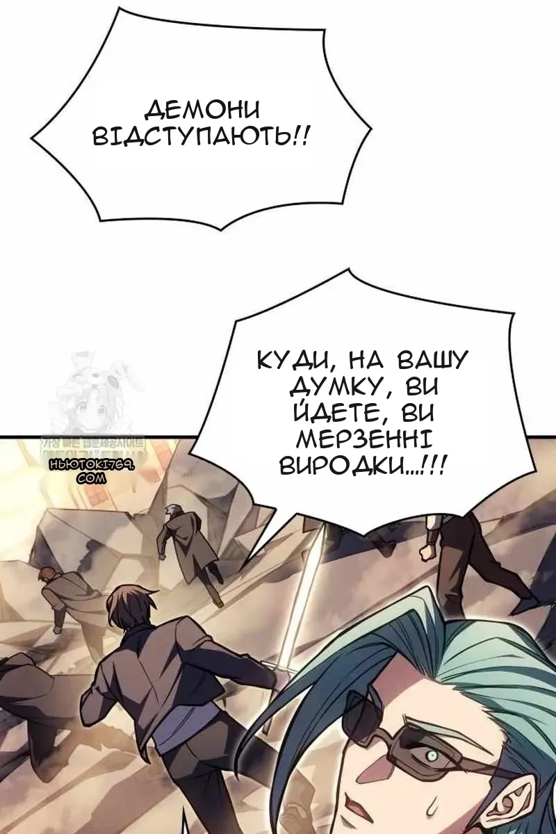 Сторінка 49