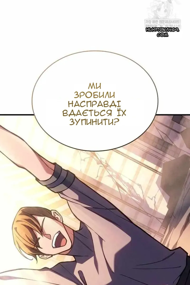 Сторінка 51