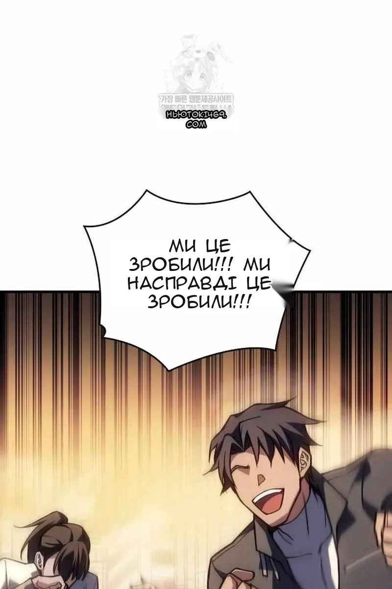 Сторінка 54