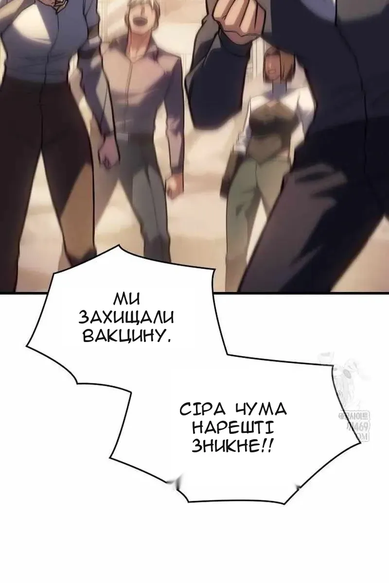 Сторінка 55