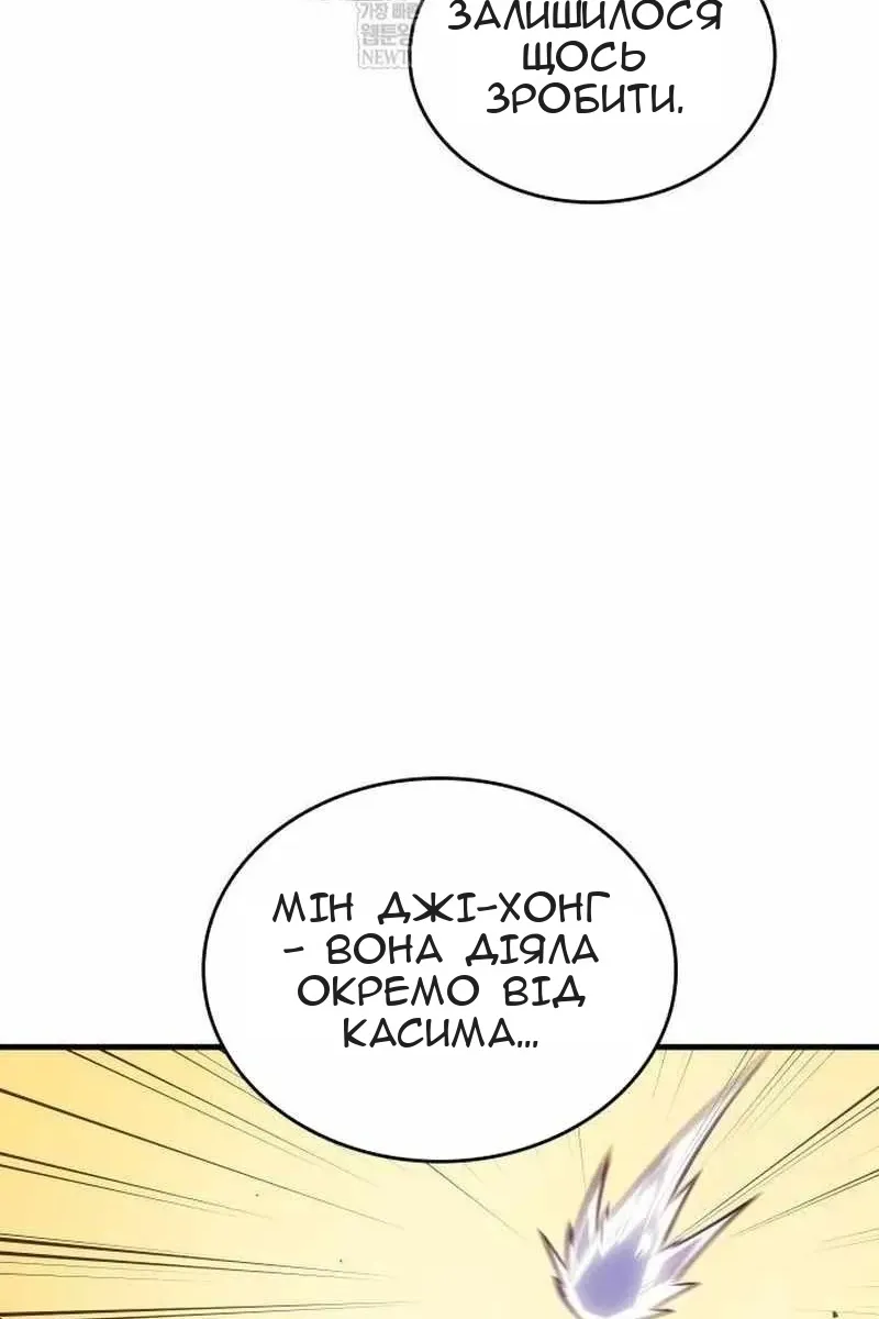 Сторінка 59