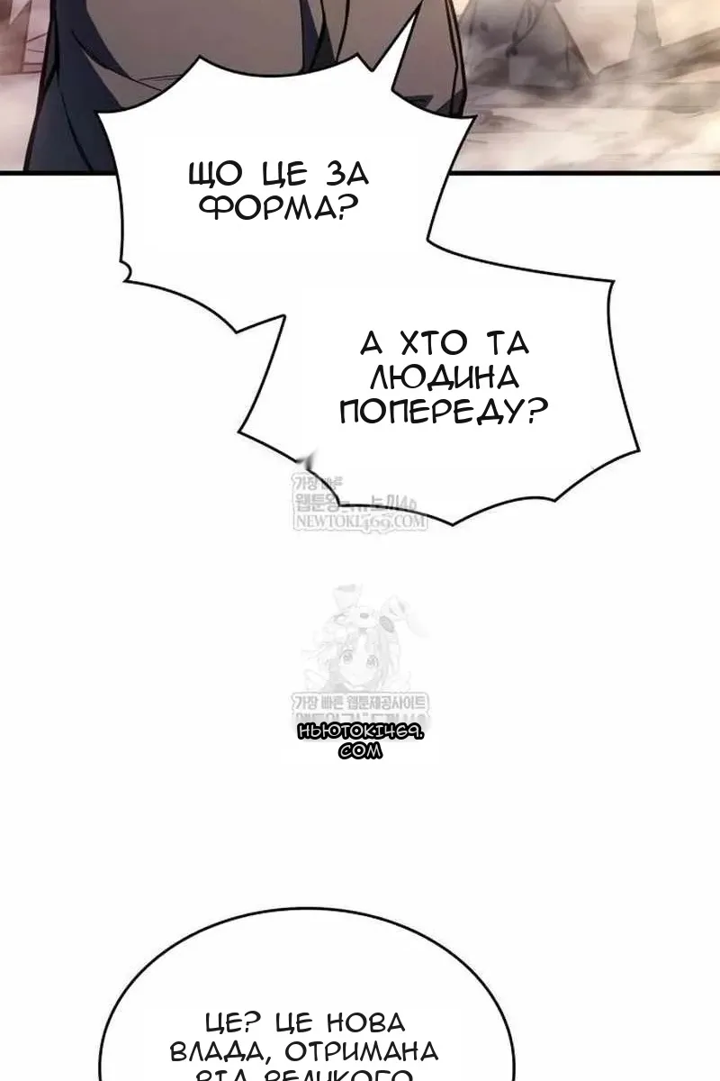 Сторінка 80