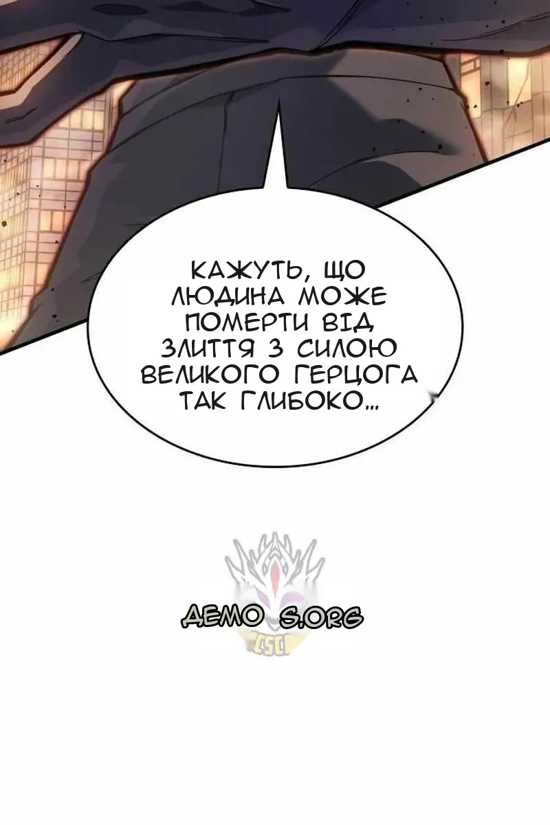 Сторінка 82