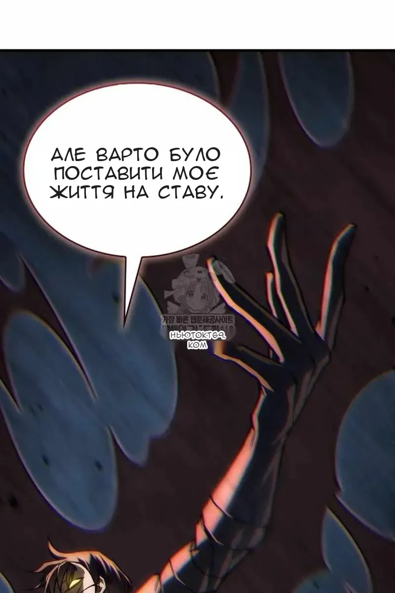 Сторінка 83