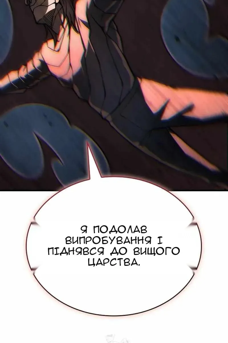 Сторінка 84