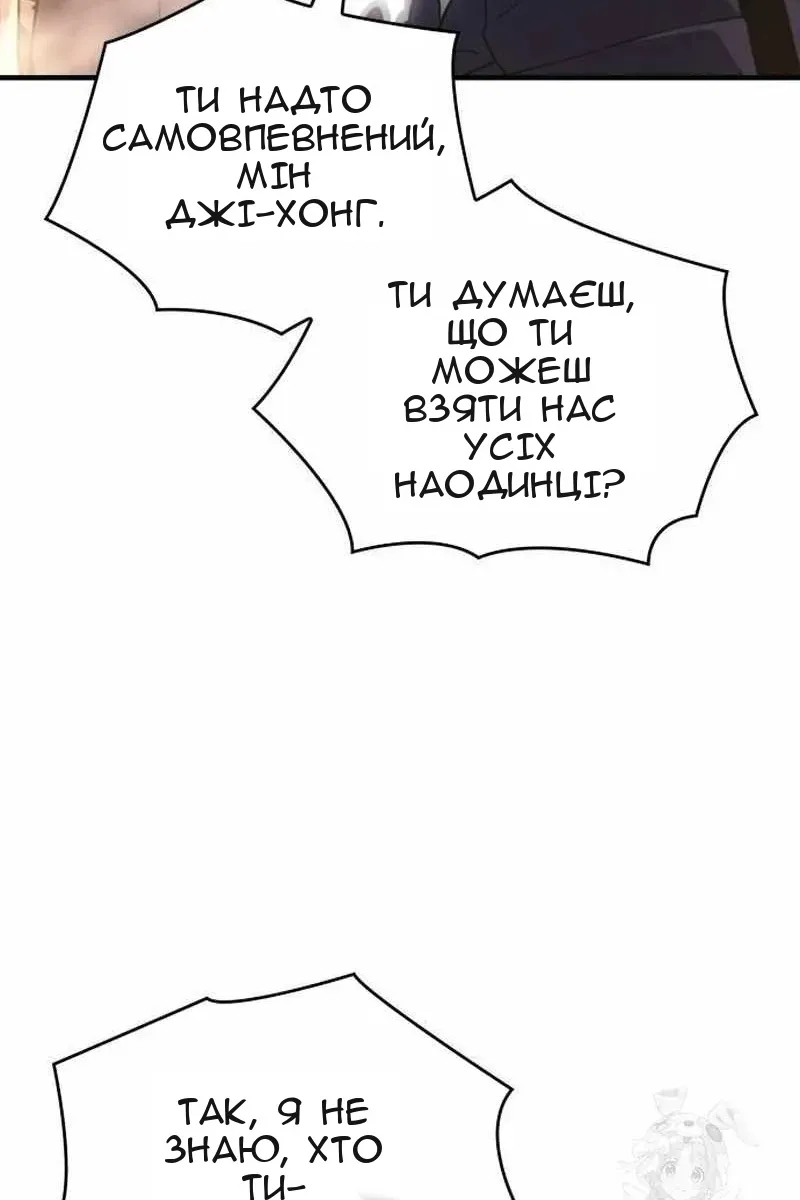Сторінка 92