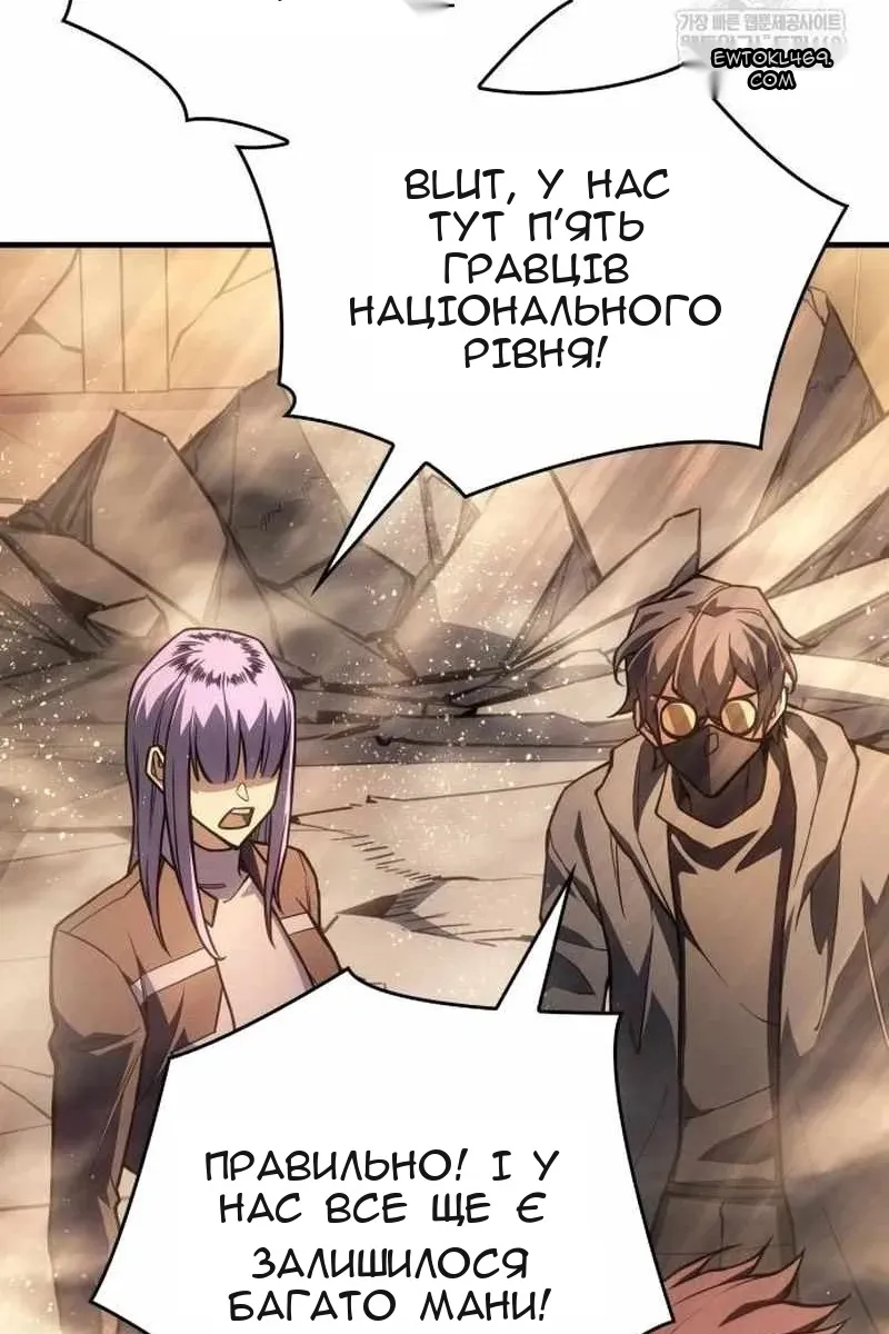 Сторінка 93