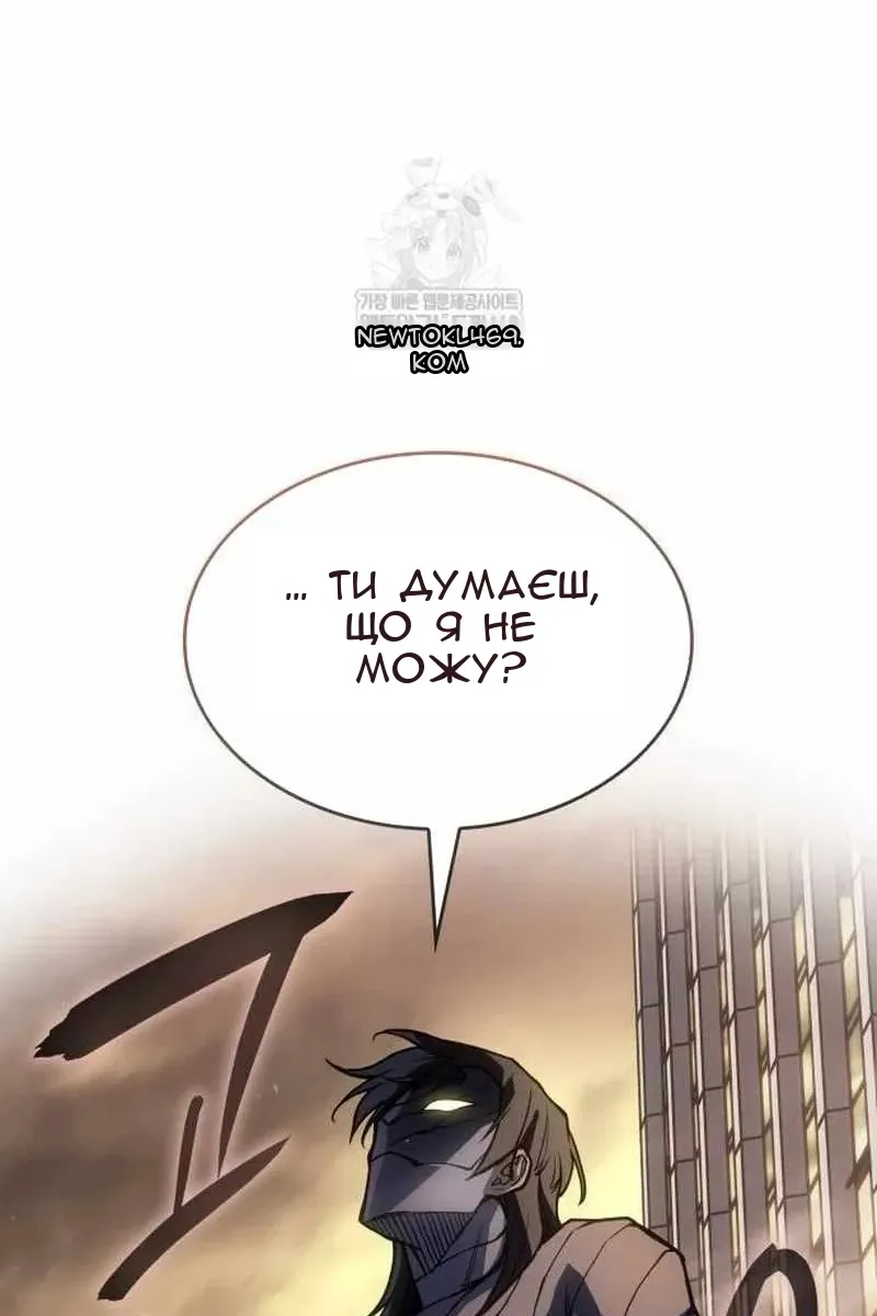 Сторінка 95